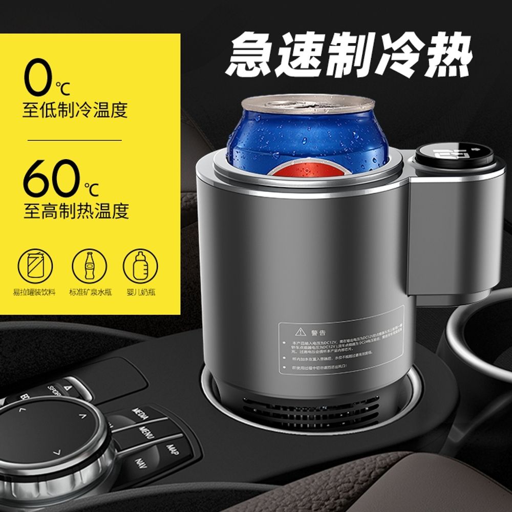 보냉 온냉컵차량용 자동차 음료수 냉각컵 쿨링 컵홀더 보관 - 상세 이미지 2
