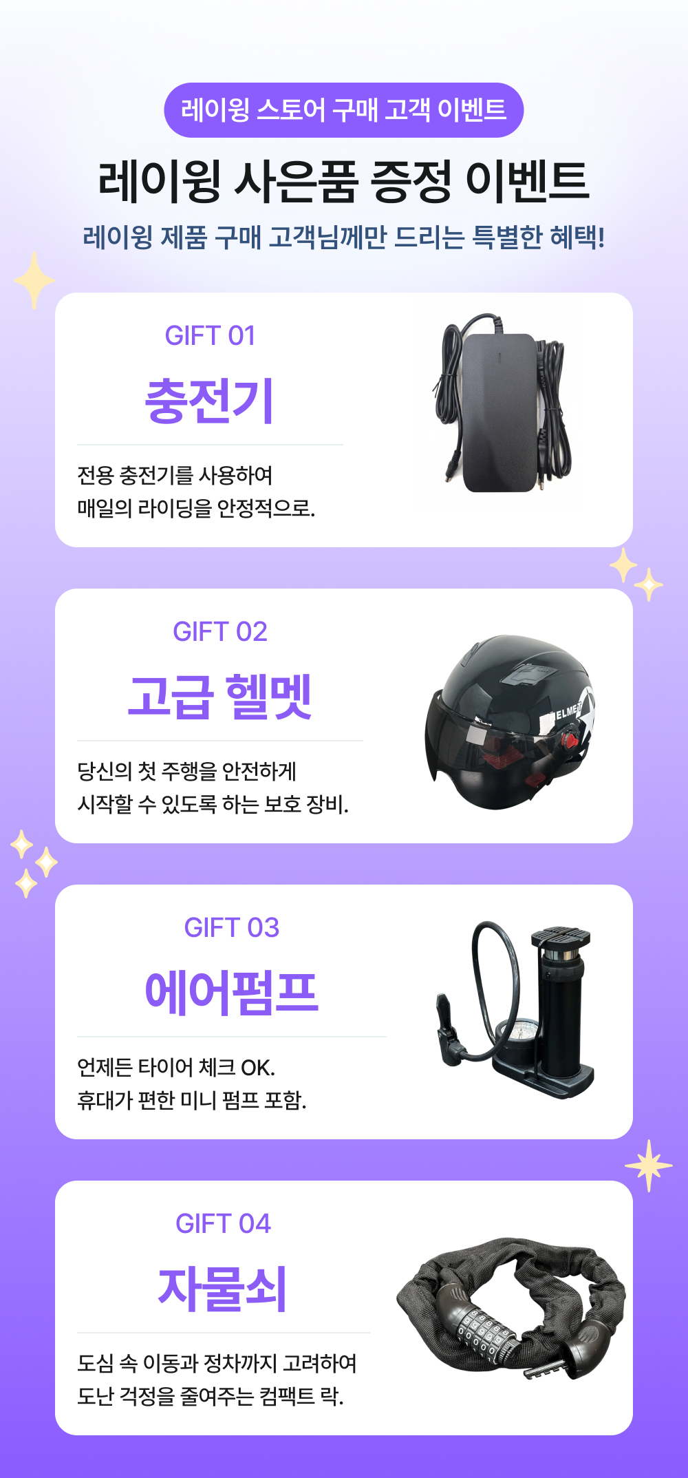 레이윙 디스커버리 PAS전용 F20E 전기자전거 출퇴근 모던 5.2Ah, 팬텀블랙 - 상세 이미지 2