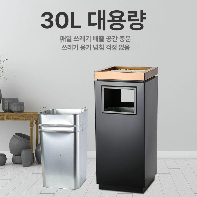 철제 쓰레기통 재떨이 사각 대형 관공서 사무실 건물 흡연장 휴지통 - 상세 이미지 3