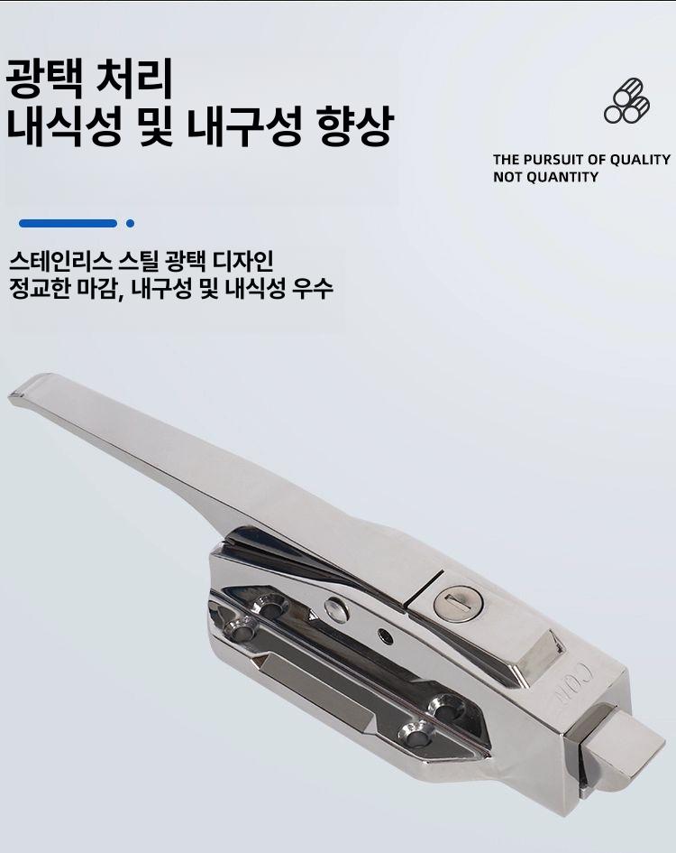 저온 저장고 문고리 손잡이 핸들 냉동고 저온창고 냉동창고 도어 교체 잠금 - 상세 이미지 5