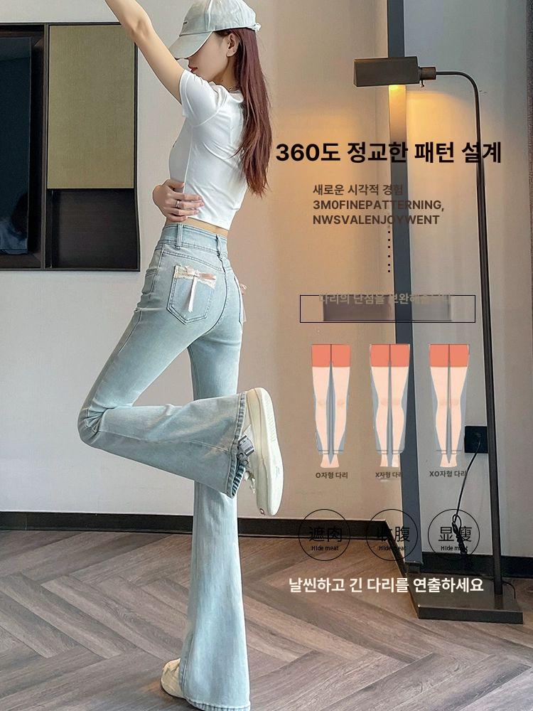 골반뽕 청바지 골반 패드 로우라이즈 여성 부츠컷 빅사이즈 하이웨스트 팬츠 패션 의류 - 상세 이미지 5