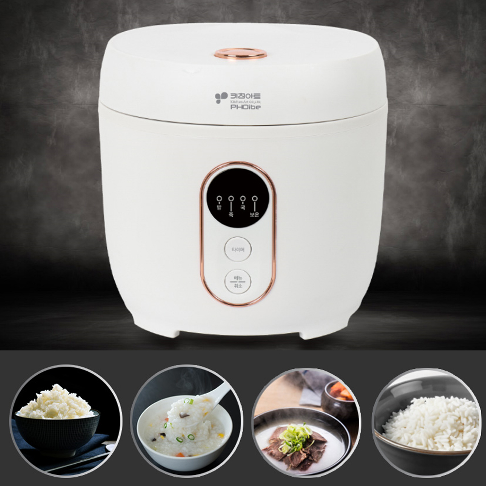 키친아트 디지털 미니 전기밥솥 2~3인용 자동보온·국·죽 자취생용 캠핑용