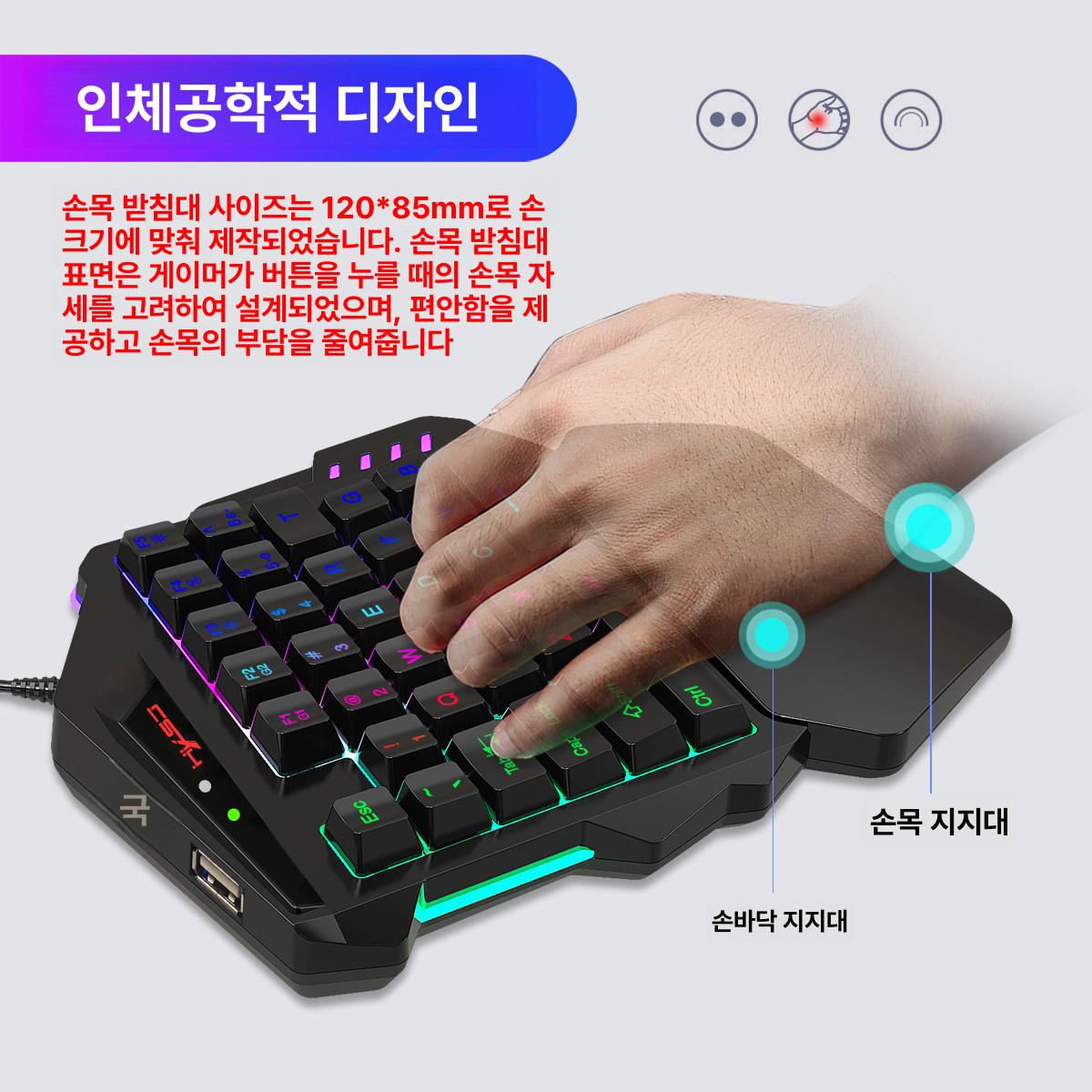 한손 키보드 왼손 T11 매크로 키패드 게임 단축키 프로그래밍 입력 장치 - 상세 이미지 5