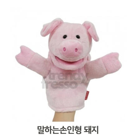데이슬롯 핑거돌 손인형 돼지 23cm 인형연극놀이 유아놀이