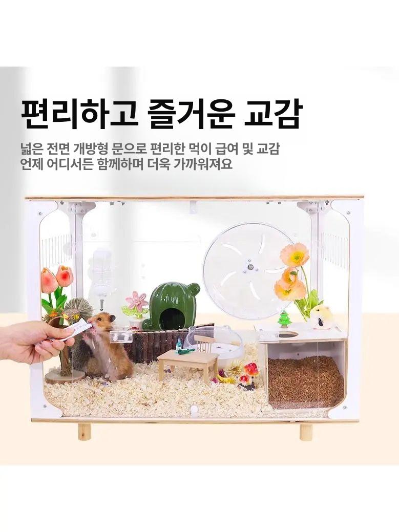 햄스터 아크릴 하우스 투명 원목 케이지 반려동물 사육장 실내 하우스 - 상세 이미지 2