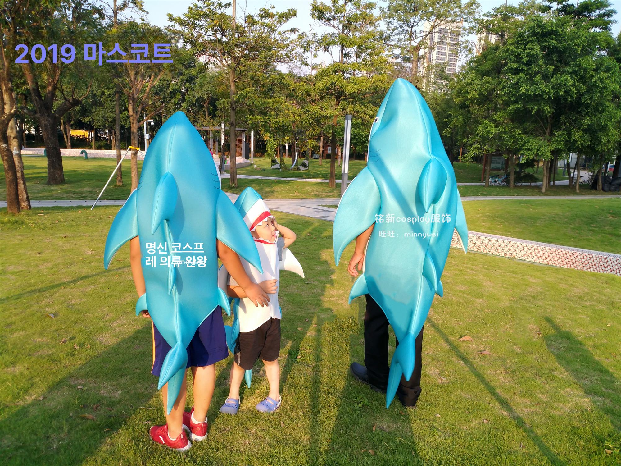 신나는 할로윈 범고래 코스프레 상어 고래 죠스 - 상세 이미지 5