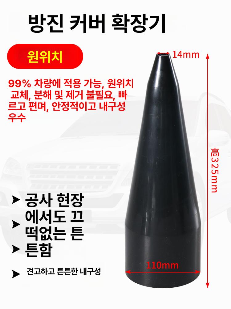 등속조인트 고무 부트 샤프트 삽입기 교환기 확장기 - 상세 이미지 5