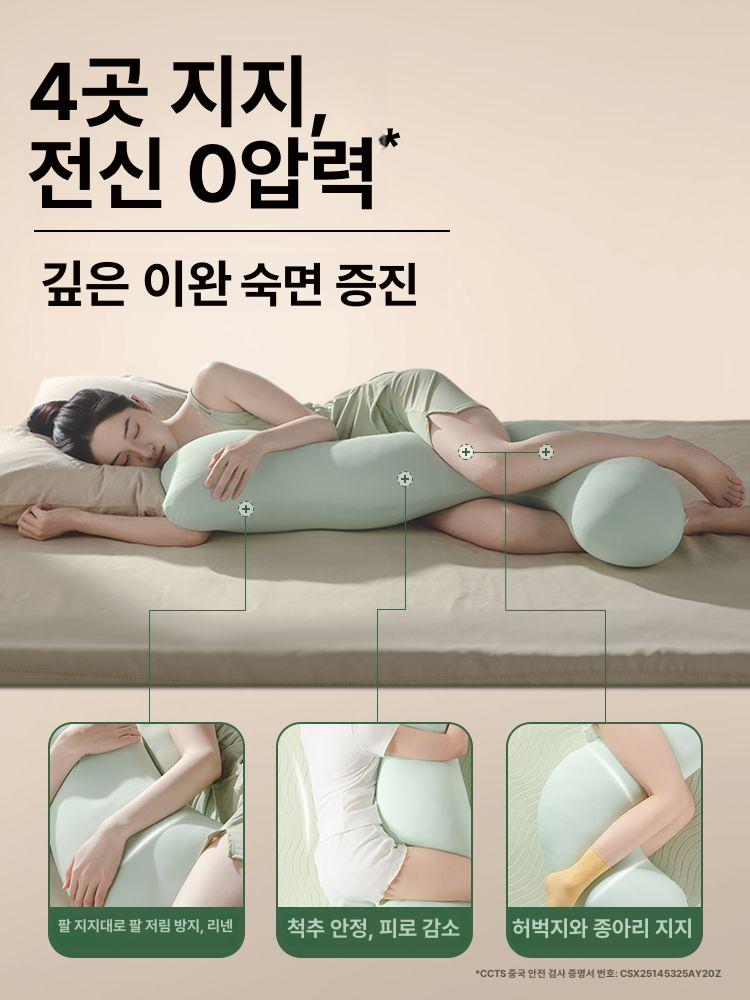 롱 롱쿠션 대형 냉감 롱베개 임산부용 여자용 침대용 아이스실크민트만보 성인용 대형 165cm 이상 105cm - 상세 이미지 2