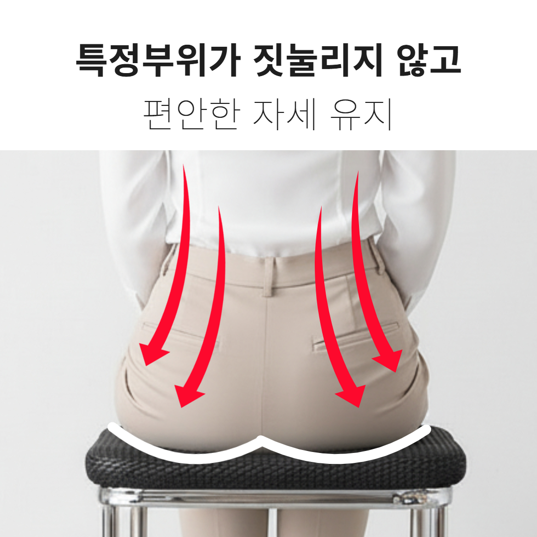 솜스 기능성방석 치질방석 꼬리뼈 자세교정 허리디스크 이미지 3
