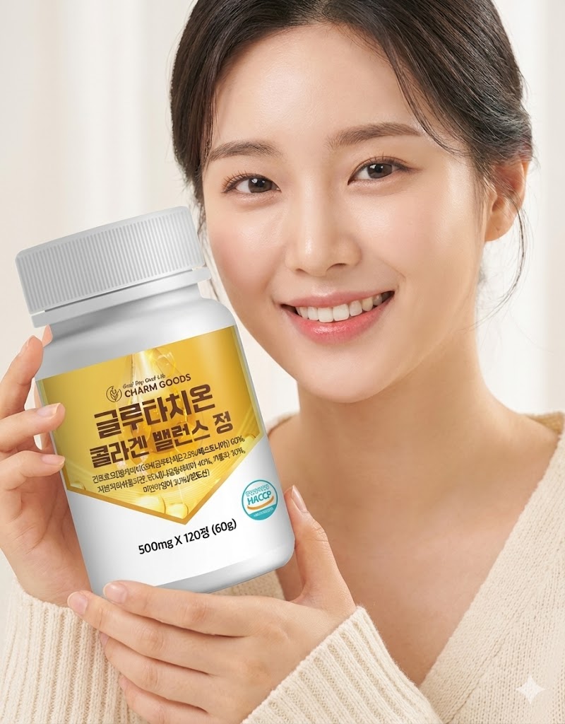 해썹 글루타치온 콜라겐 500mg 120정 - 상품 이미지