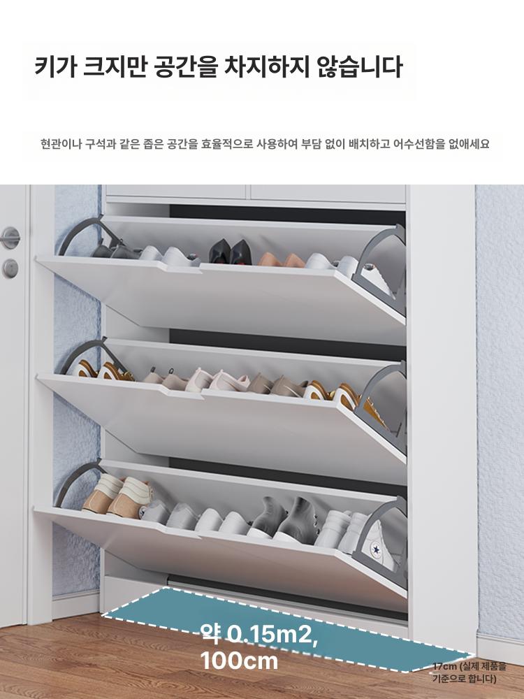 슬림 신발장 좁은 현관 틈새 수납장 원룸 신발 정리함 - 상세 이미지 3
