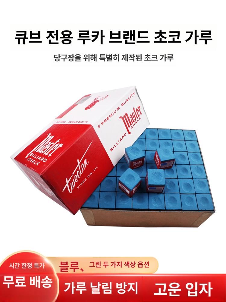 업소용 초크 마스터 144개 상자 대형 1 쵸크 트라이앵글 파란색 - 상세 이미지 2