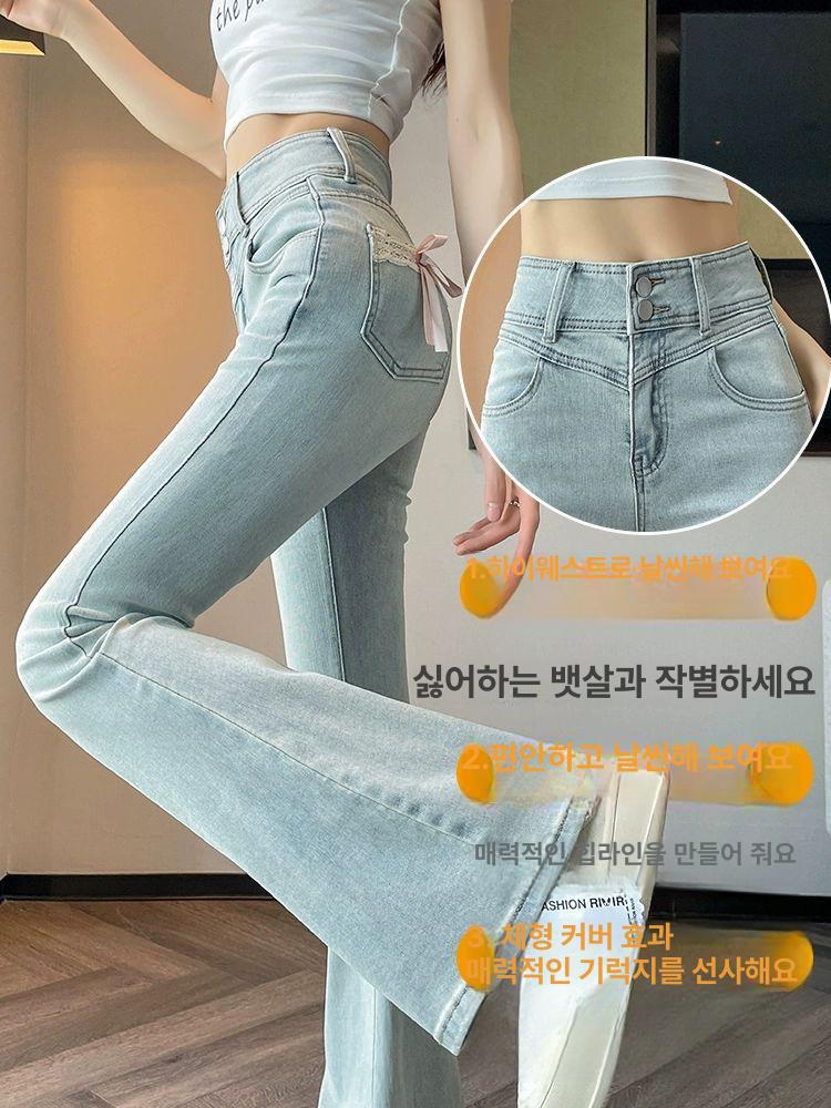 골반뽕 청바지 골반 패드 로우라이즈 여성 부츠컷 빅사이즈 하이웨스트 팬츠 패션 의류 - 상세 이미지 3