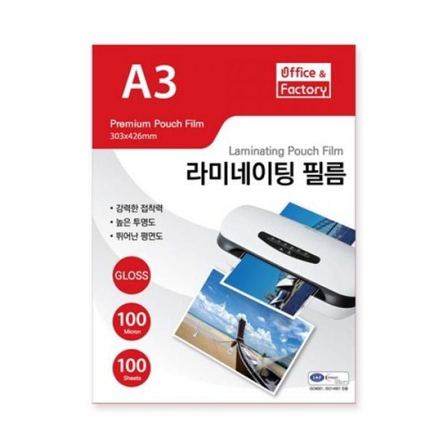 라미네이팅 필름(A3 100mic 100매 권) - 상품 이미지