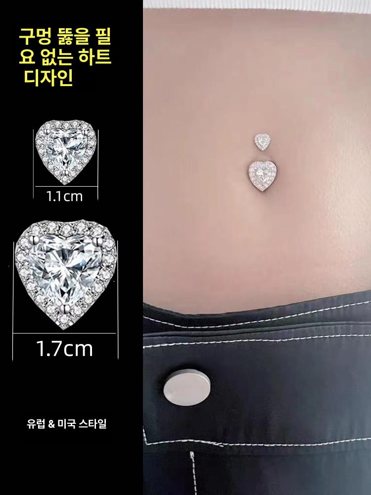 가짜배꼽피어싱 장식 배꼽찌 인조 피어싱 가짜 배꼽링 세트 페이크 - 상세 이미지 2