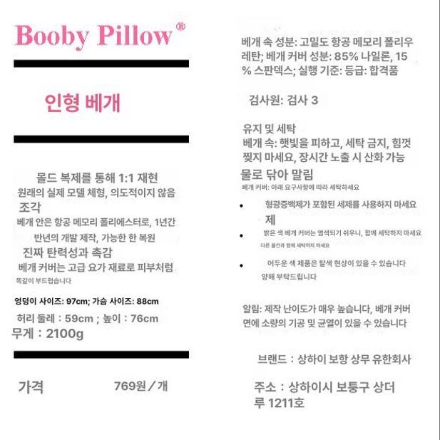 고양이 등신 스케일 초극세사 수면쿠션 스페이스그레이 - 상세 이미지 5