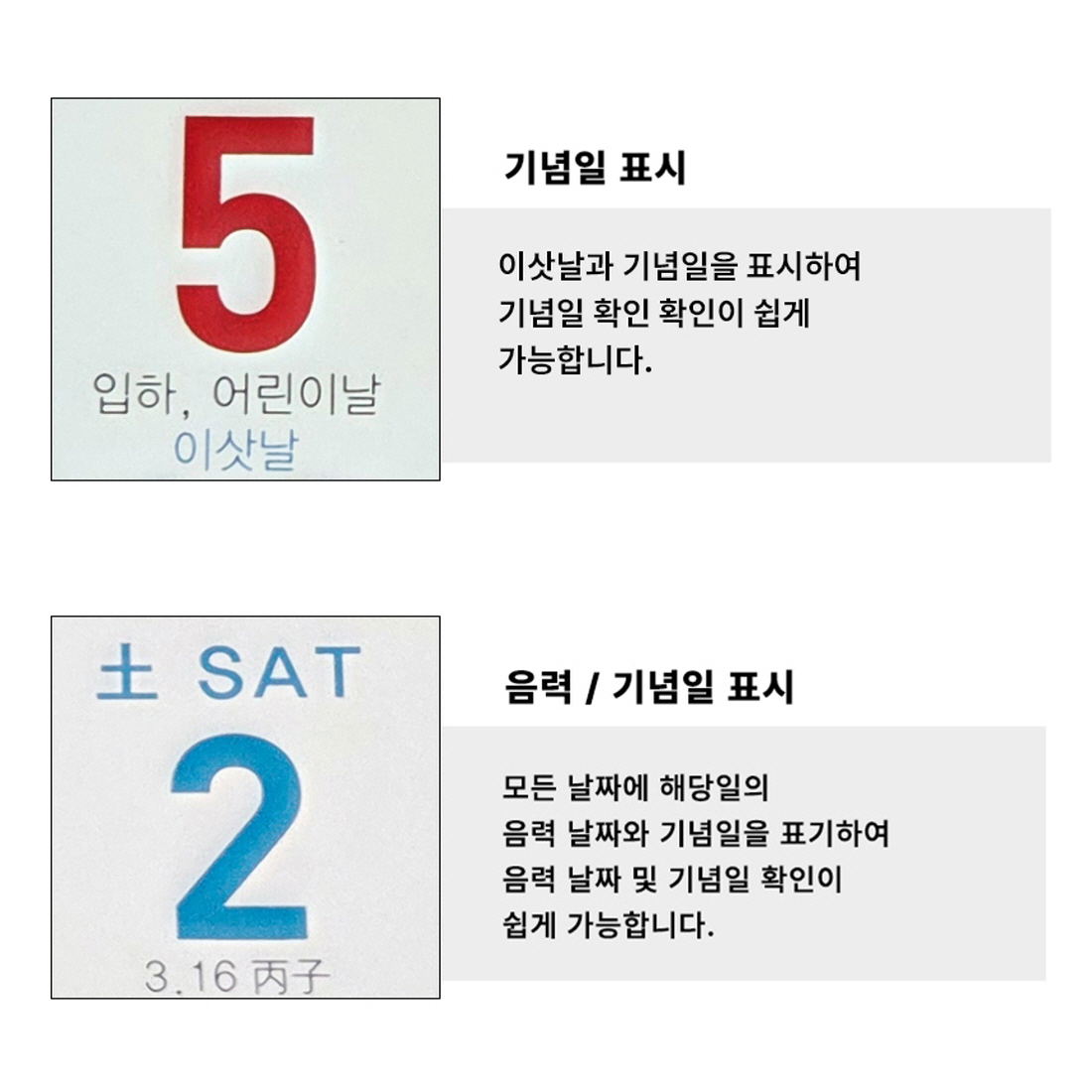 2026년 3단 벽걸이달력 3개월 큰글씨 음력 벽달력 병원 사무실 부모님 옛날 월 캘린더 - 상세 이미지 3
