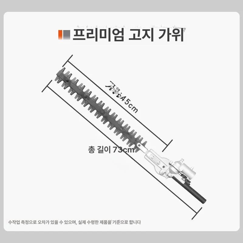 예초기 부착형 전기톱 고지 전지톱 가지치기 농장 조경 작업 장비 - 상세 이미지 3