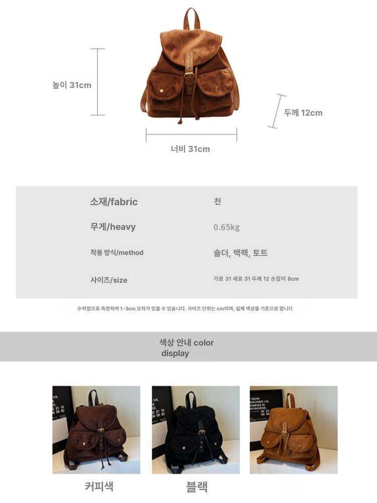 빈티지 스웨이드 나들이 여대생 데일리 백팩 가벼운 직장인 블랙 - 상세 이미지 5