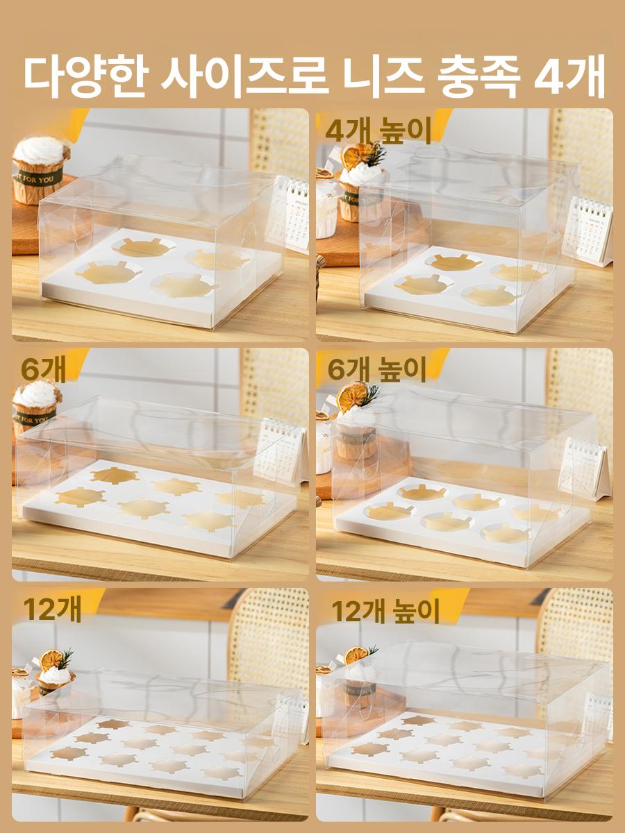 컵케이크포장 투명케이스 1구 2구 4구 베이킹 디저트 - 상세 이미지 5