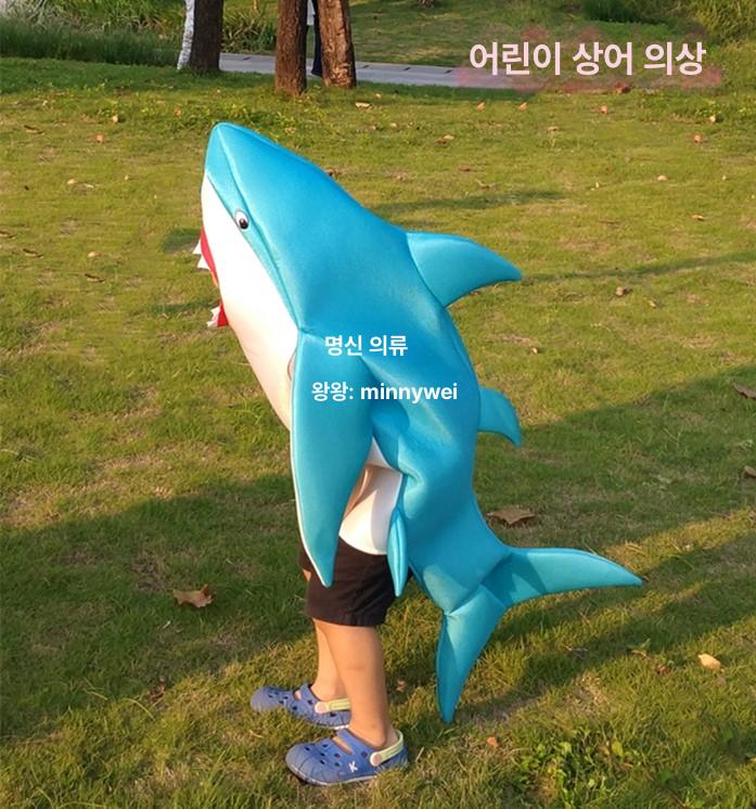 신나는 할로윈 범고래 코스프레 상어 고래 죠스 - 상세 이미지 3