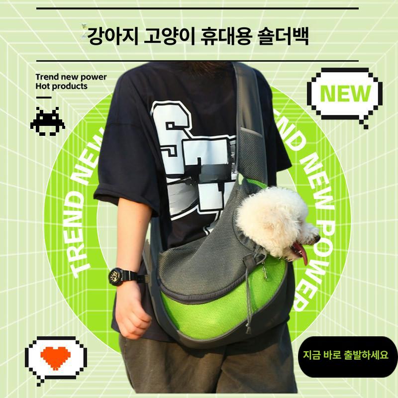 강아지가방 강아지가방 백팩 애견 펫 고양이 캐리어 포대기 - 상세 이미지 5