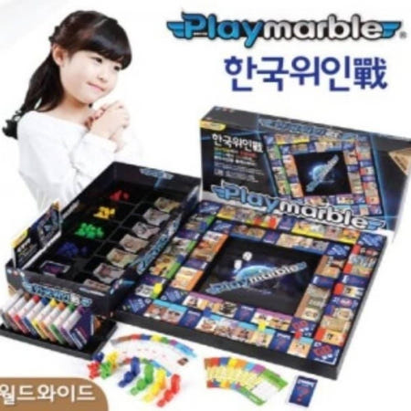 [트렌디프레소협력사]데이슬롯 한국위인전 월드와이드 플레이마블 게임 생활