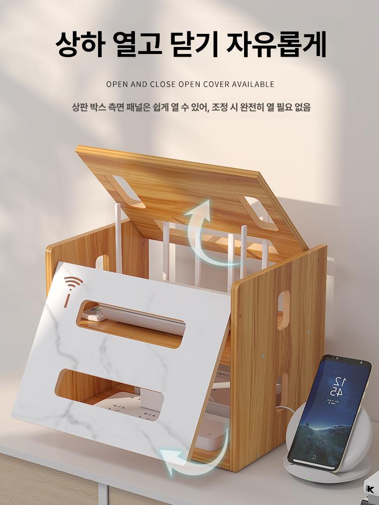 공유기정리함 케이블 셋탑박스정리함 셋톱박스정리함 와이파이 선정리함 셋탑박스숨기기 - 상세 이미지 4