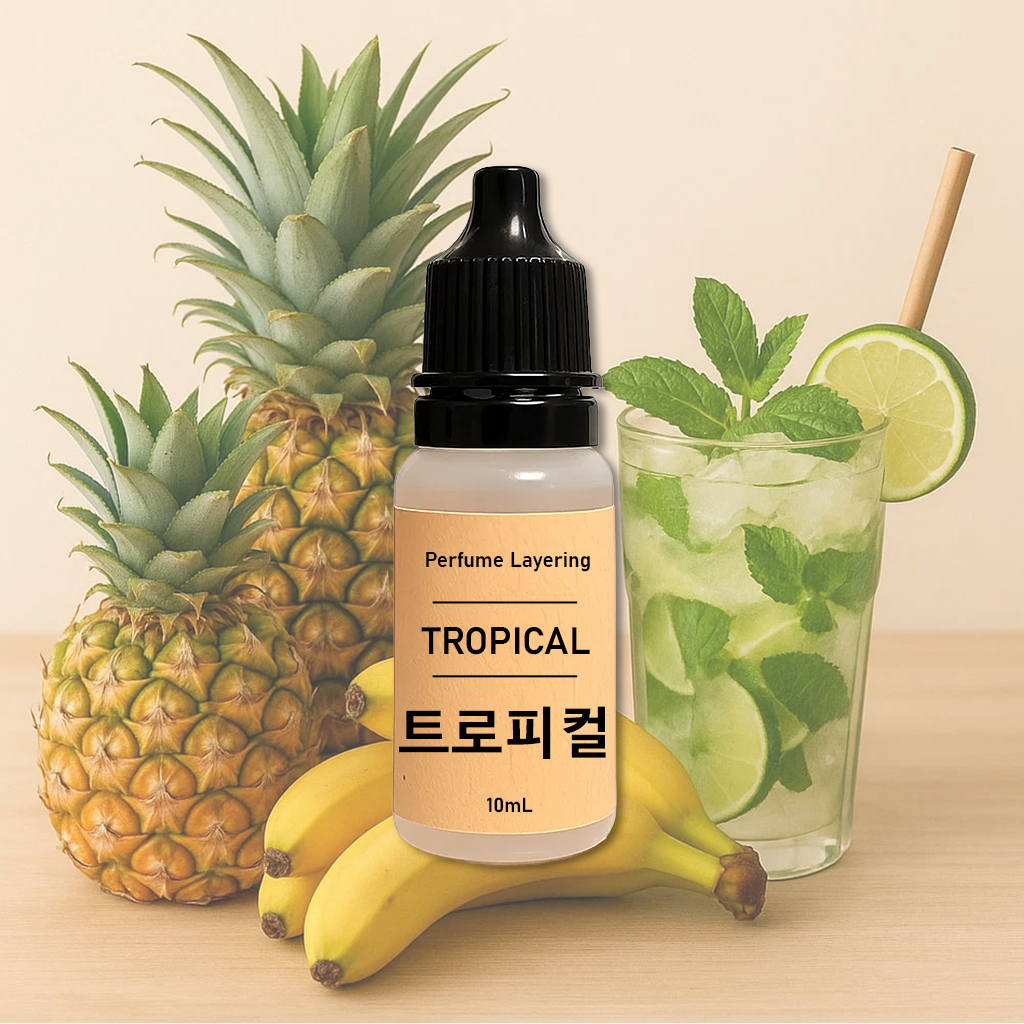 조향 향료 트로피컬, 10ml, 1개 - 상품 이미지