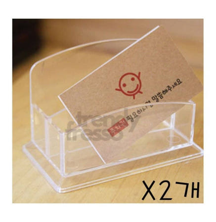 [트렌디프레소협력사]데이슬롯 2단 명함꽂이 X2 쿠폰정리 칸막이 명함정리함