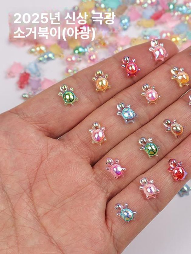 오로라 미니 거북이 파츠 네일 글리터 행운거북이 악세사리 장식 - 상세 이미지 4