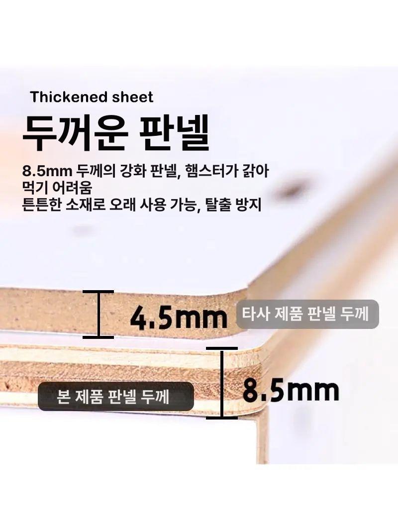 햄스터 아크릴 하우스 투명 원목 케이지 반려동물 사육장 실내 하우스 - 상세 이미지 5