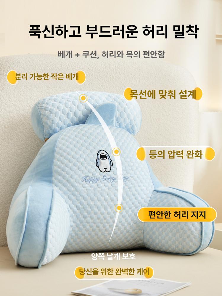 아이스 빈 도트 쿠션 쿨링 등쿠션 다기능 목 보호 등받이 팔걸이 노란색 귀여운 곰 - 상세 이미지 3