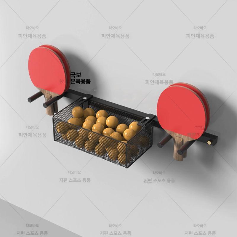 탁구 라켓 보관함 공 거치대 수납 스탠드 체육관 클럽 정리 선반 - 상세 이미지 3
