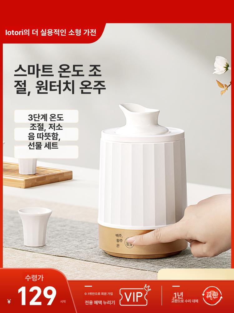 사케 중탕기 정종 선술집 데우기 도쿠리 온사케 워머 브라이트문화이트 - 상세 이미지 2