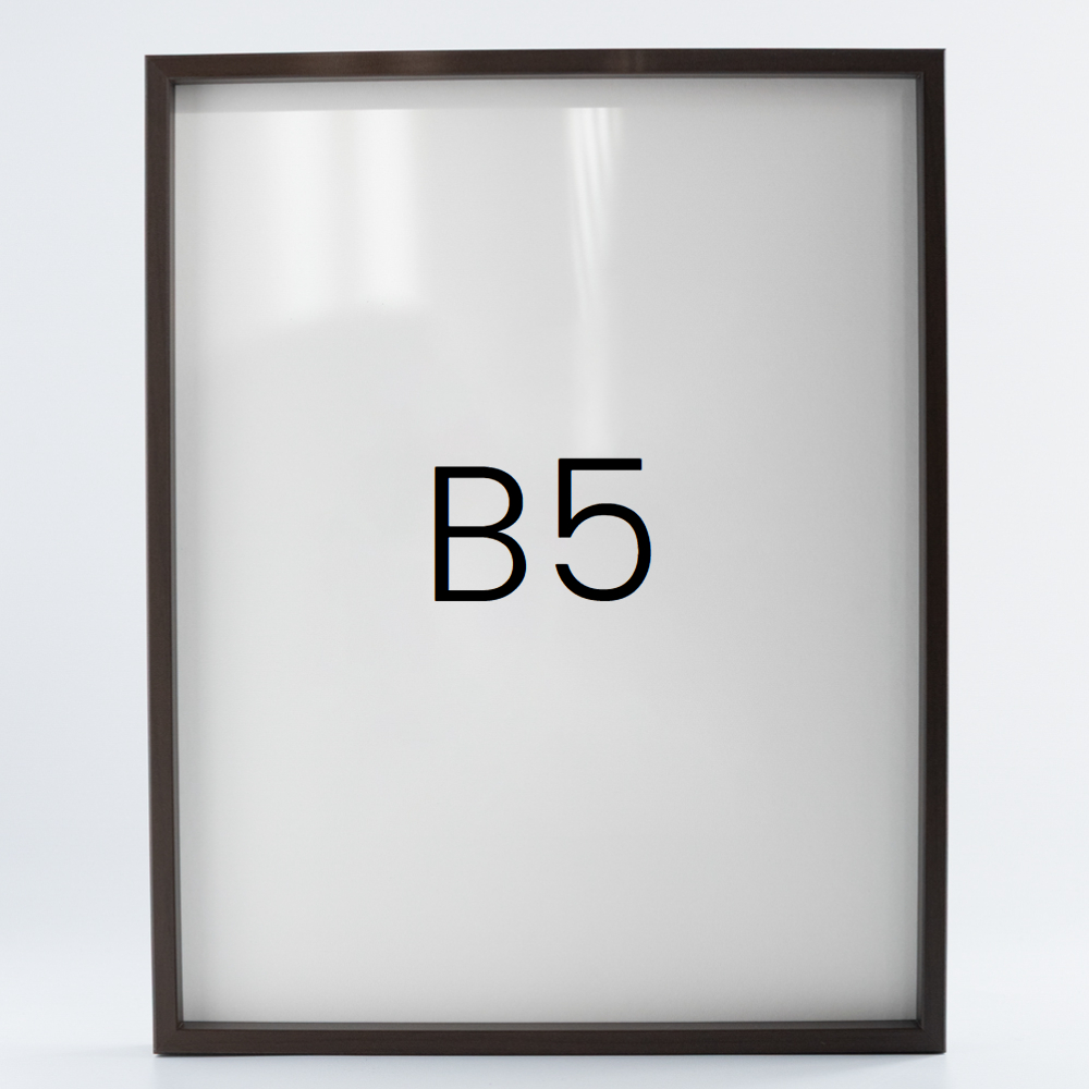 9mm우드심플 원목액자 웨딩 전시회 맞춤 프레임 틀 B5 182x257mm, 커피진밤 - 메인 이미지