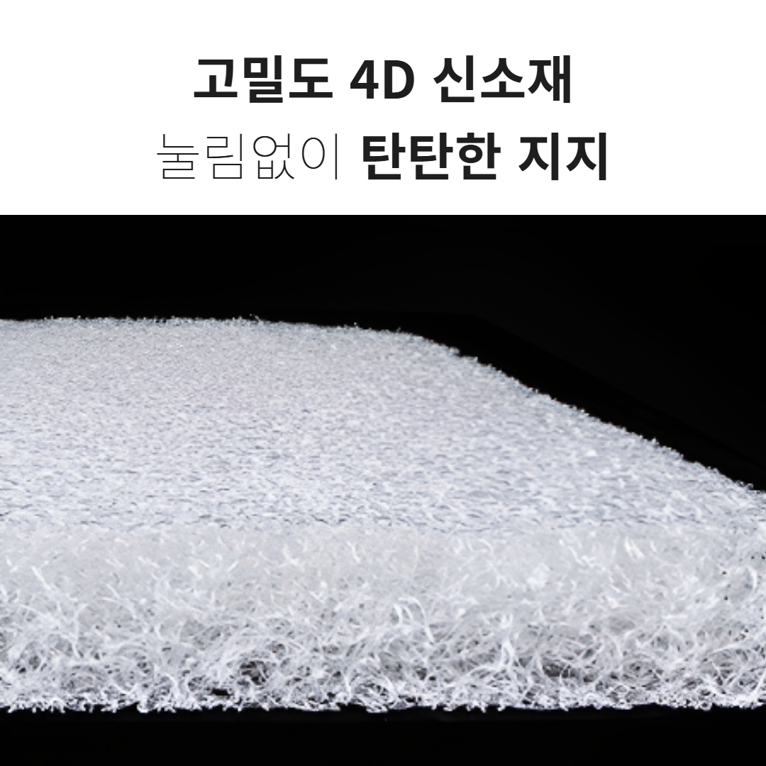 솜스 기능성방석 치질방석 꼬리뼈 자세교정 허리디스크 이미지 2