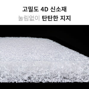솜스 기능성방석 치질방석 꼬리뼈 자세교정 허리디스크 솔직 후기 | 실제 배치 사진 포함 - 상품 이미지 2