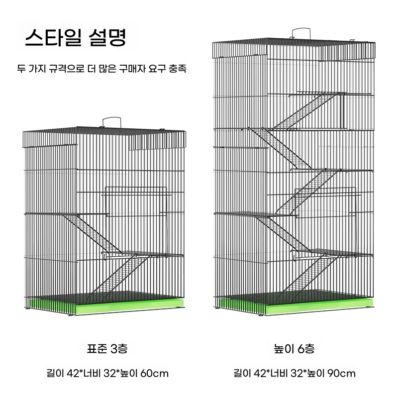 하늘다람쥐 케이지 슈가글라이더 하우스 다람쥐집 철장 이미지 6