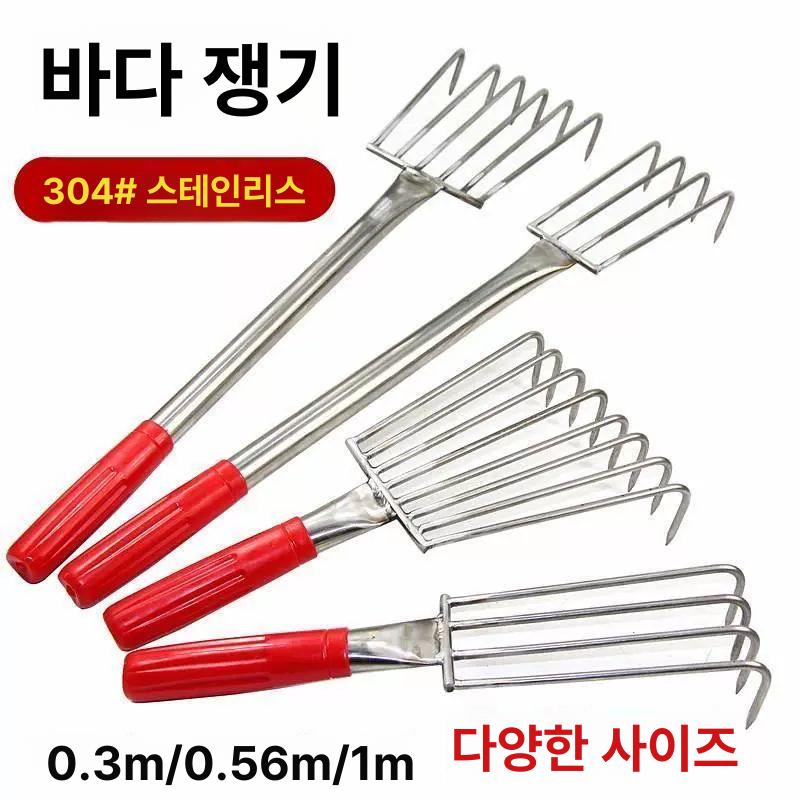 조개캐는 호미 갈쿠리 도구 갈퀴 바지락 채취 - 상세 이미지 4