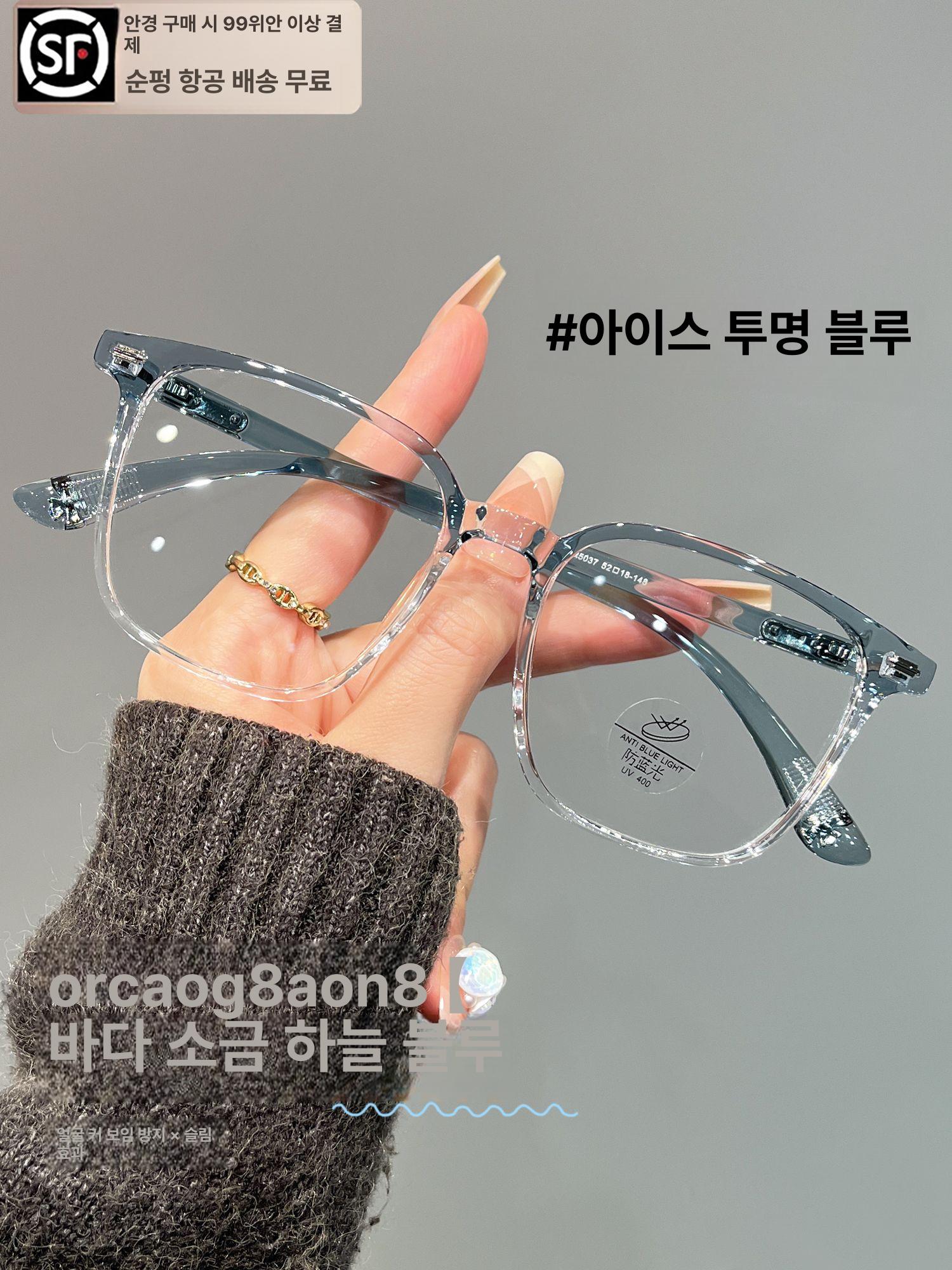 남자 안경 안경테 투명 안경태 여자 빅사이즈 뿔테 얼굴형에맞는 남성 패션 가벼운 연예인 투명 - 상세 이미지 2