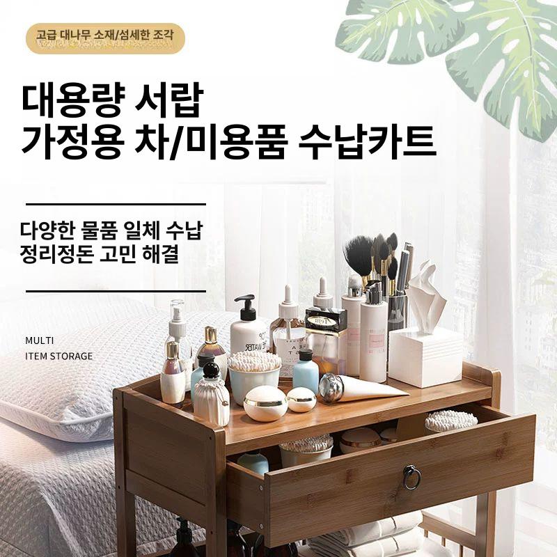 원목 트롤리 미용웨건 이동식카트 주방 우드 선반