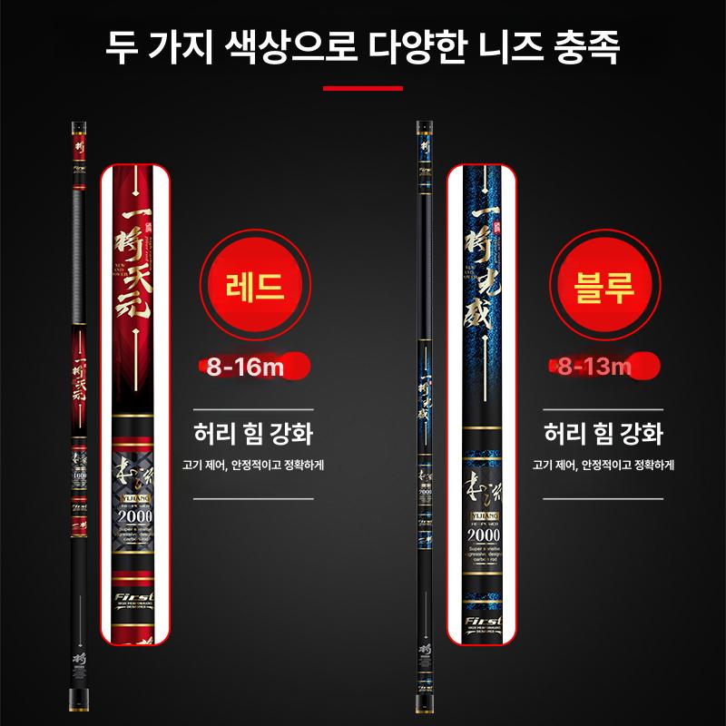 초경량 낚싯대 15m 장대 민물 탄소강 잉어 붕어 경질 향어 - 상세 이미지 3