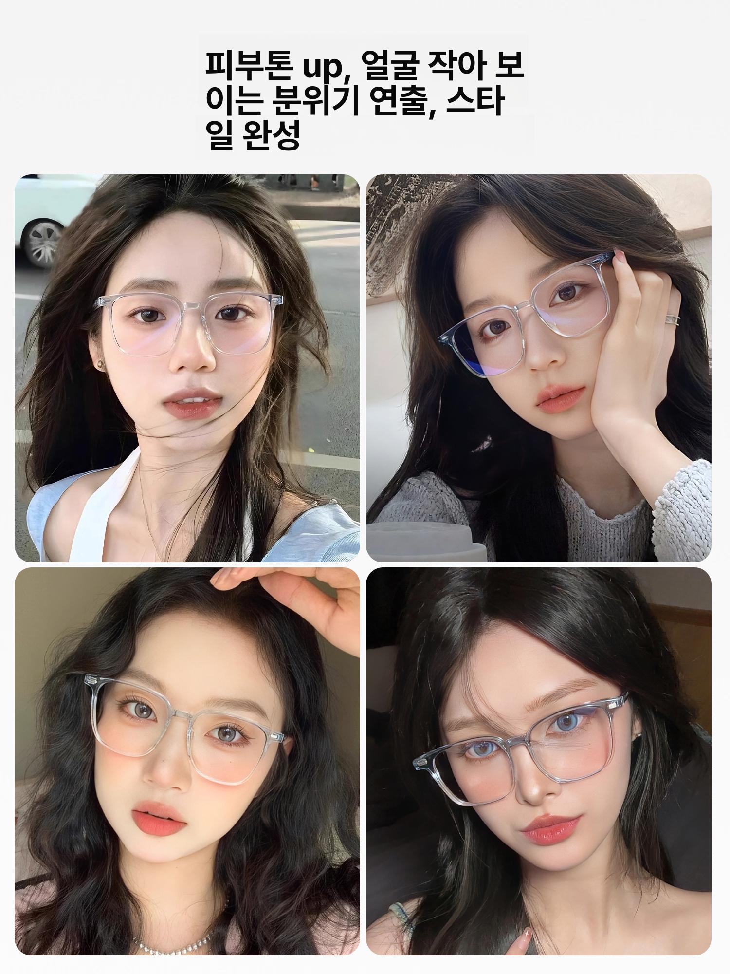 남자 안경 안경테 투명 안경태 여자 빅사이즈 뿔테 얼굴형에맞는 남성 패션 가벼운 연예인 투명 - 상세 이미지 4