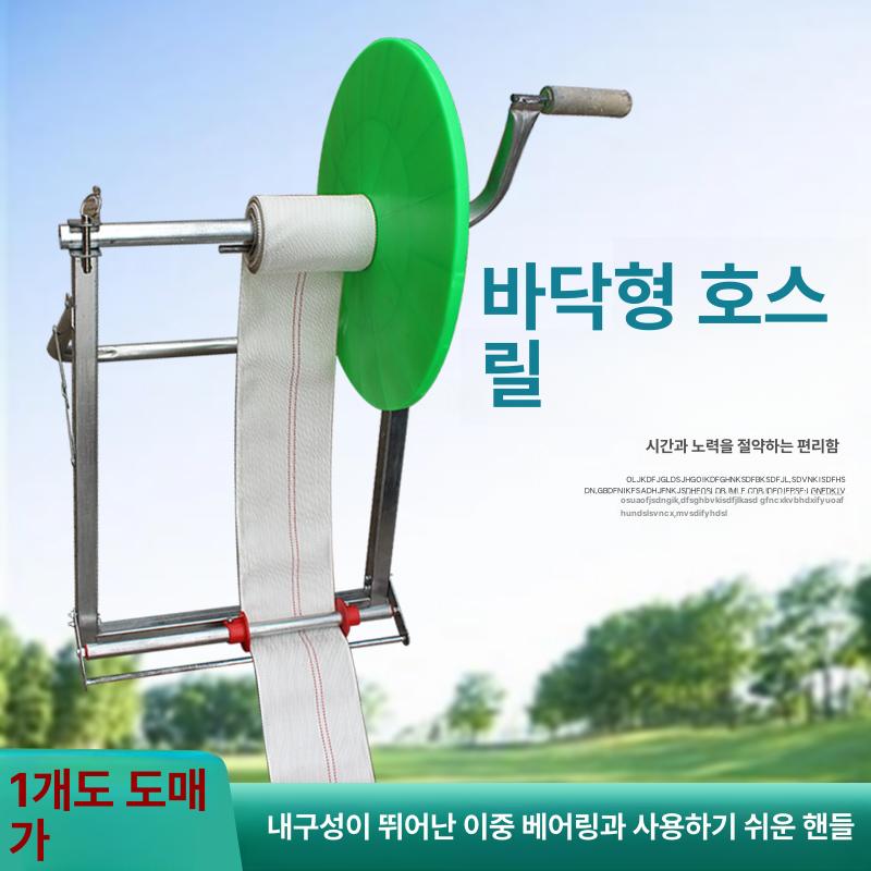 비닐 수거기 기 부직포 로타리 호스릴 감는 호스 콘솔테이프롤러 - 상세 이미지 2