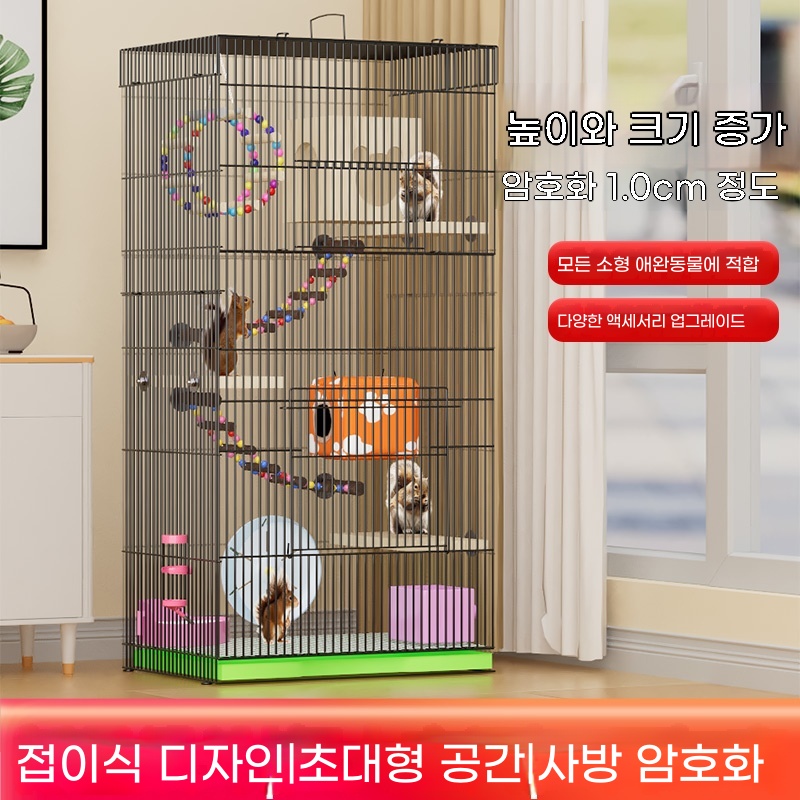 하늘다람쥐 케이지 슈가글라이더 하우스 다람쥐집 철장 - 상세 이미지 5