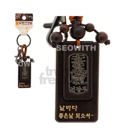 [트렌디프레소협력사]데이슬롯 벽조목 호신불 키홀더 열쇠고리 대추나무키링 불교용품