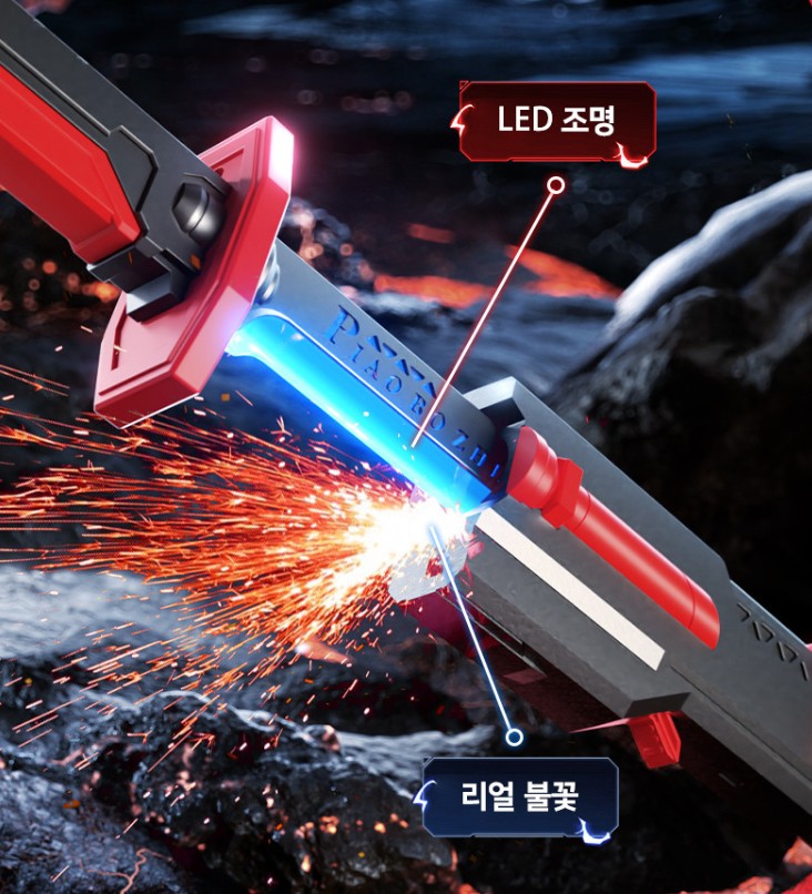 스타워즈 광선검 장난감 칼 야광검 - 상세 이미지 3