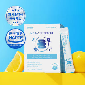 국내산 구연산 칼륨 포타슘 마시는 마그네슘 전해질균형 순환관리 / 응 모... 맛있게 먹은 솔직 후기 - 상품 이미지 1