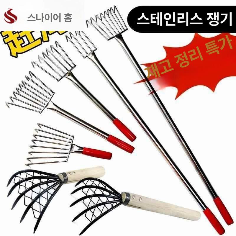 조개캐는 호미 갈쿠리 도구 갈퀴 바지락 채취 - 상세 이미지 2